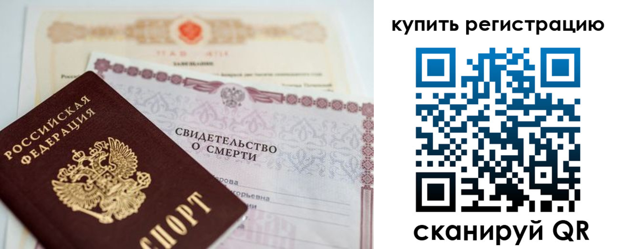 пропишу в квартире в Туринске
