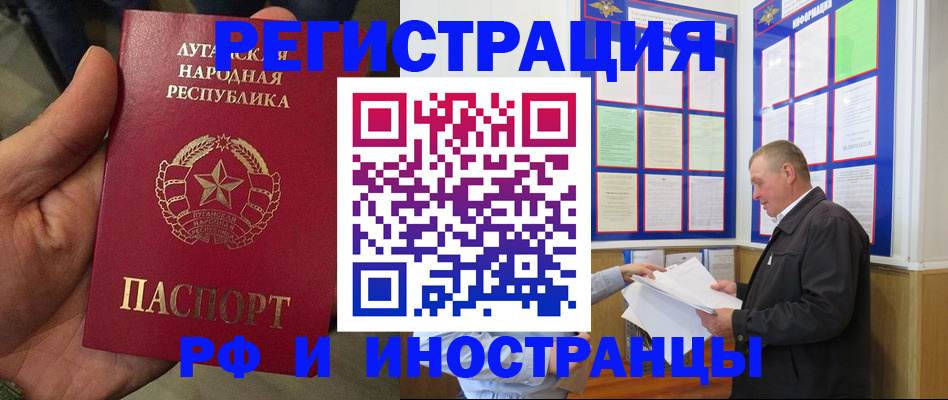 временная регистрация собственник в Туринске